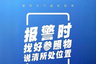 波斯特科格鲁谈斯基普伤情：他被撞了一下，对伯恩茅斯应该能出场