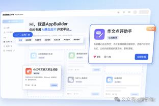 篮网官方：球队正式任命凯文-奥利担任临时主帅