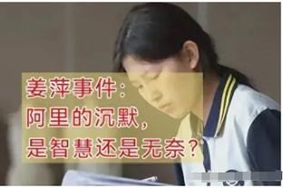 伟德平台真人截图0