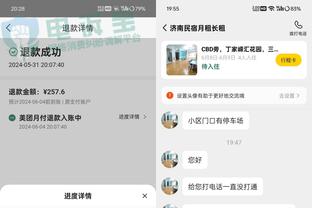 阿诺德社媒玩“球员淘汰赛”：梅西决赛击败C罗