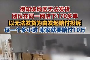 连续2轮有女裁判参与执法！董方雨将担任国安vs西海岸的VAR助理